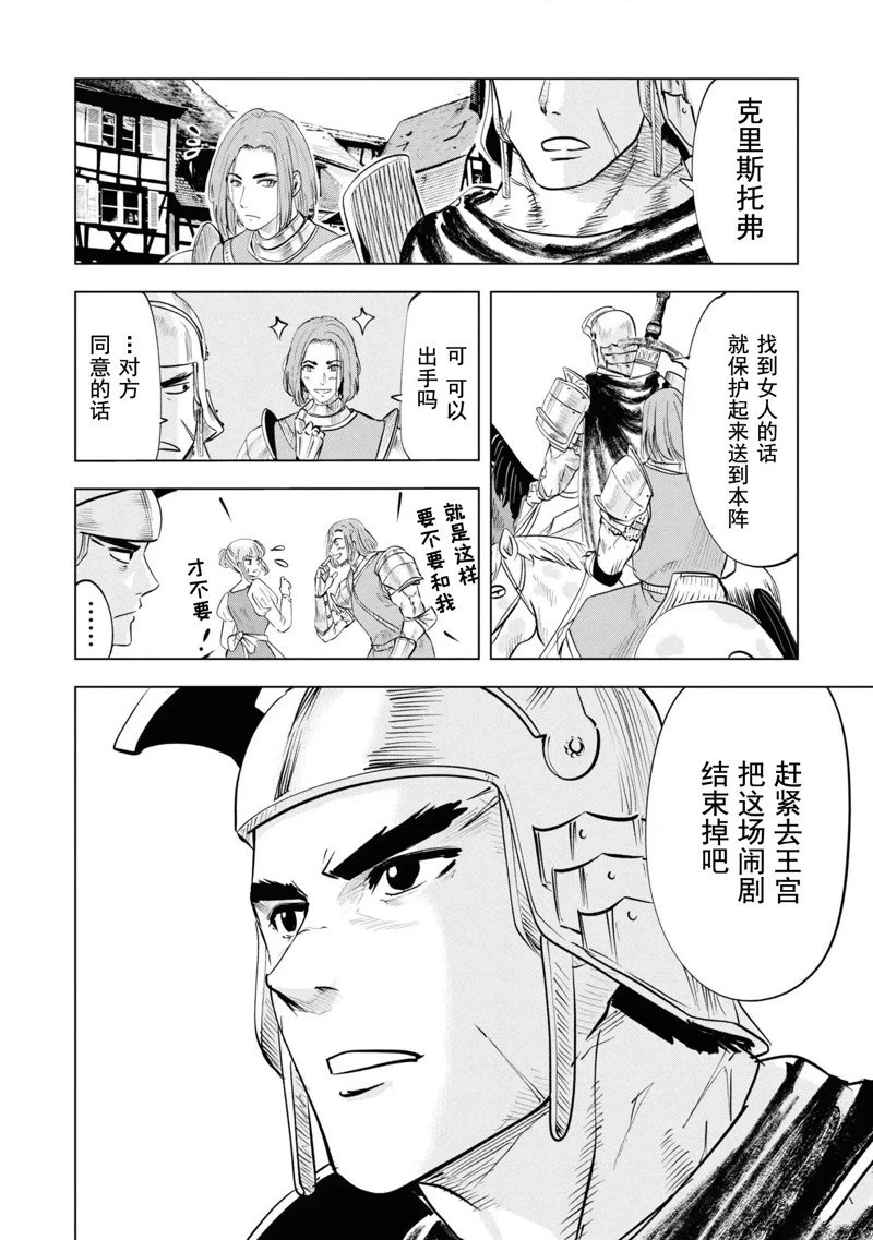 第56话