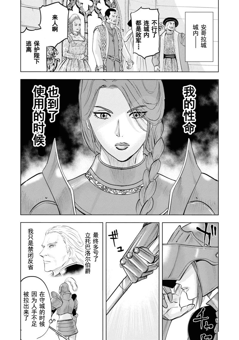 第56话