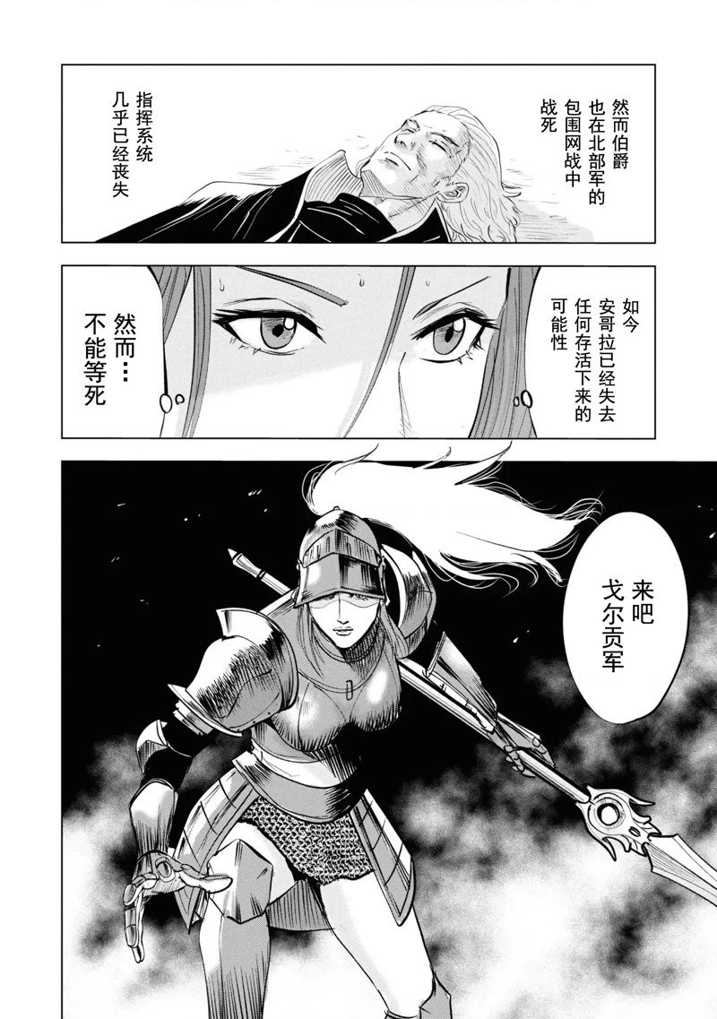 第56话
