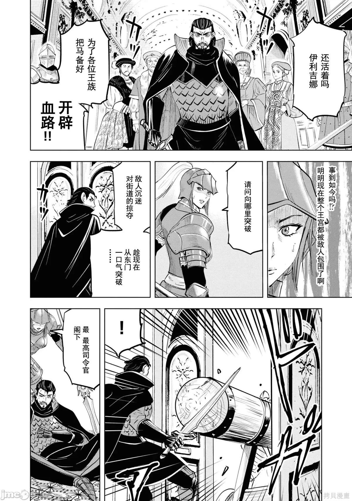 第57话
