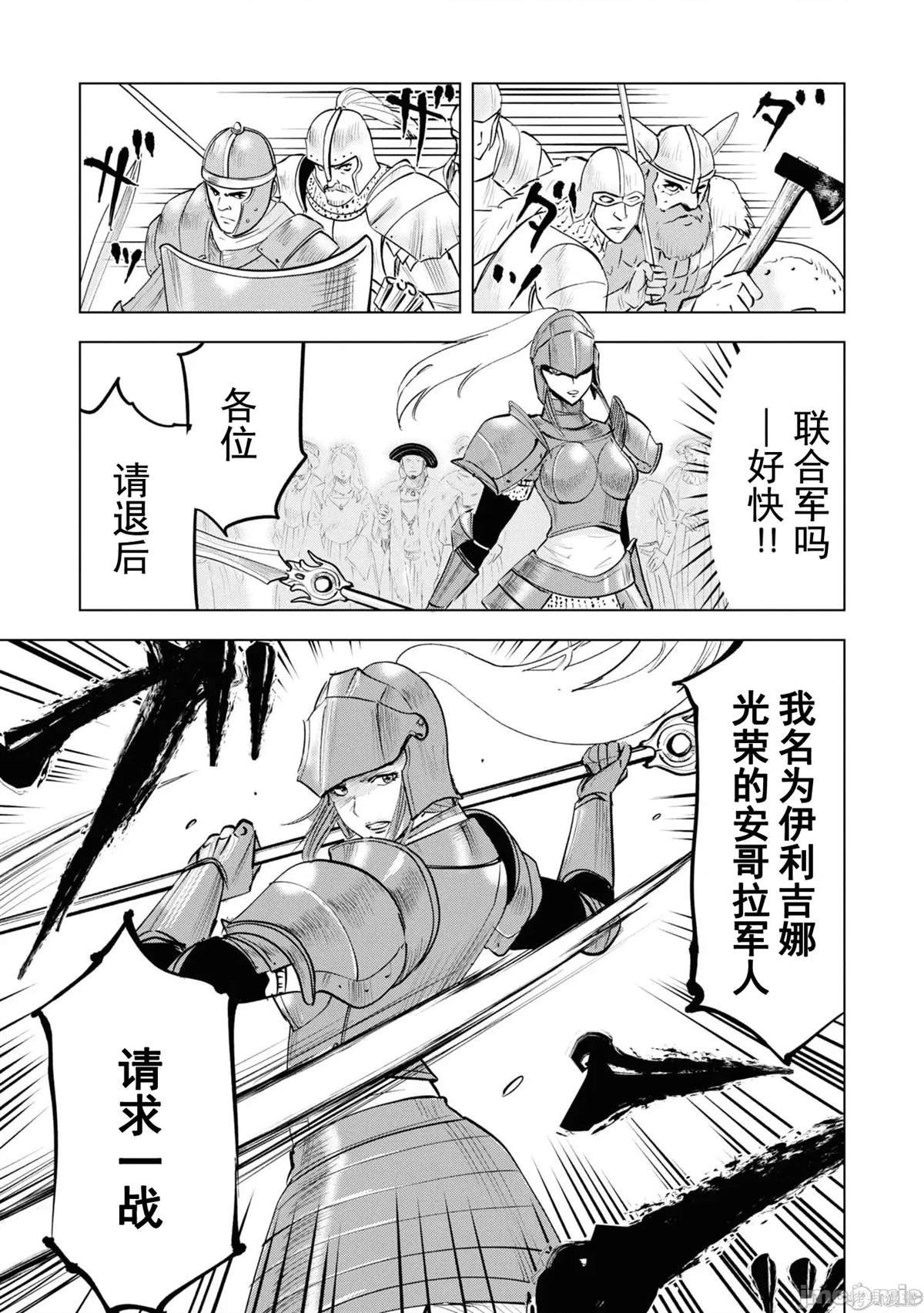 第57话