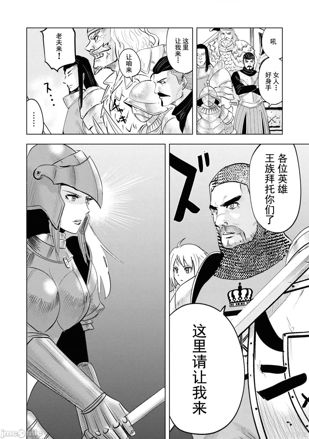 第57话