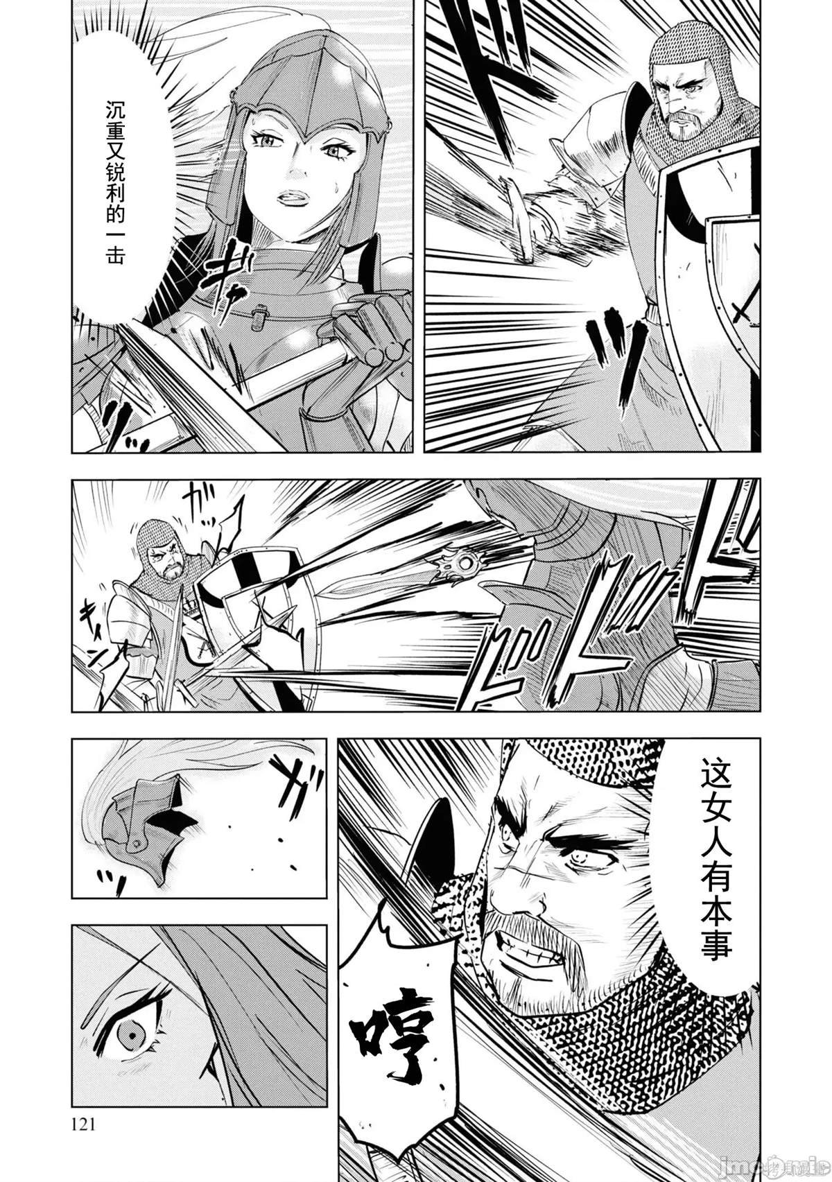 第57话