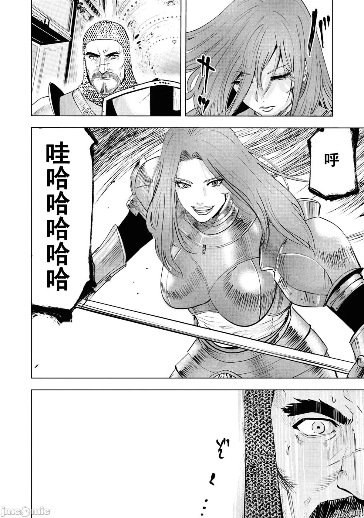 第57话