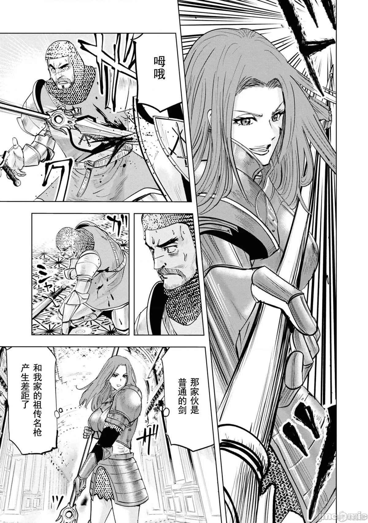 第57话