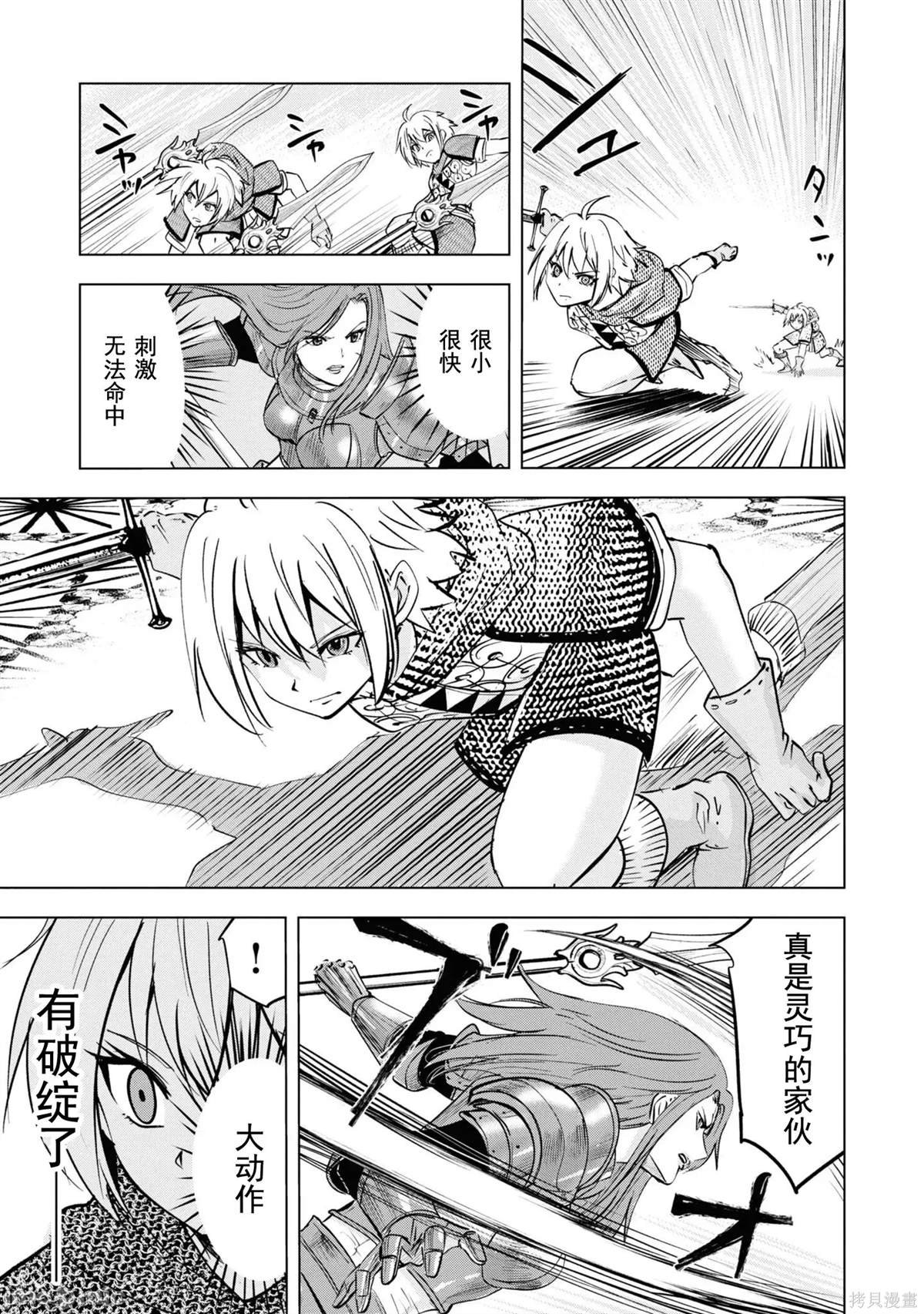 第57话