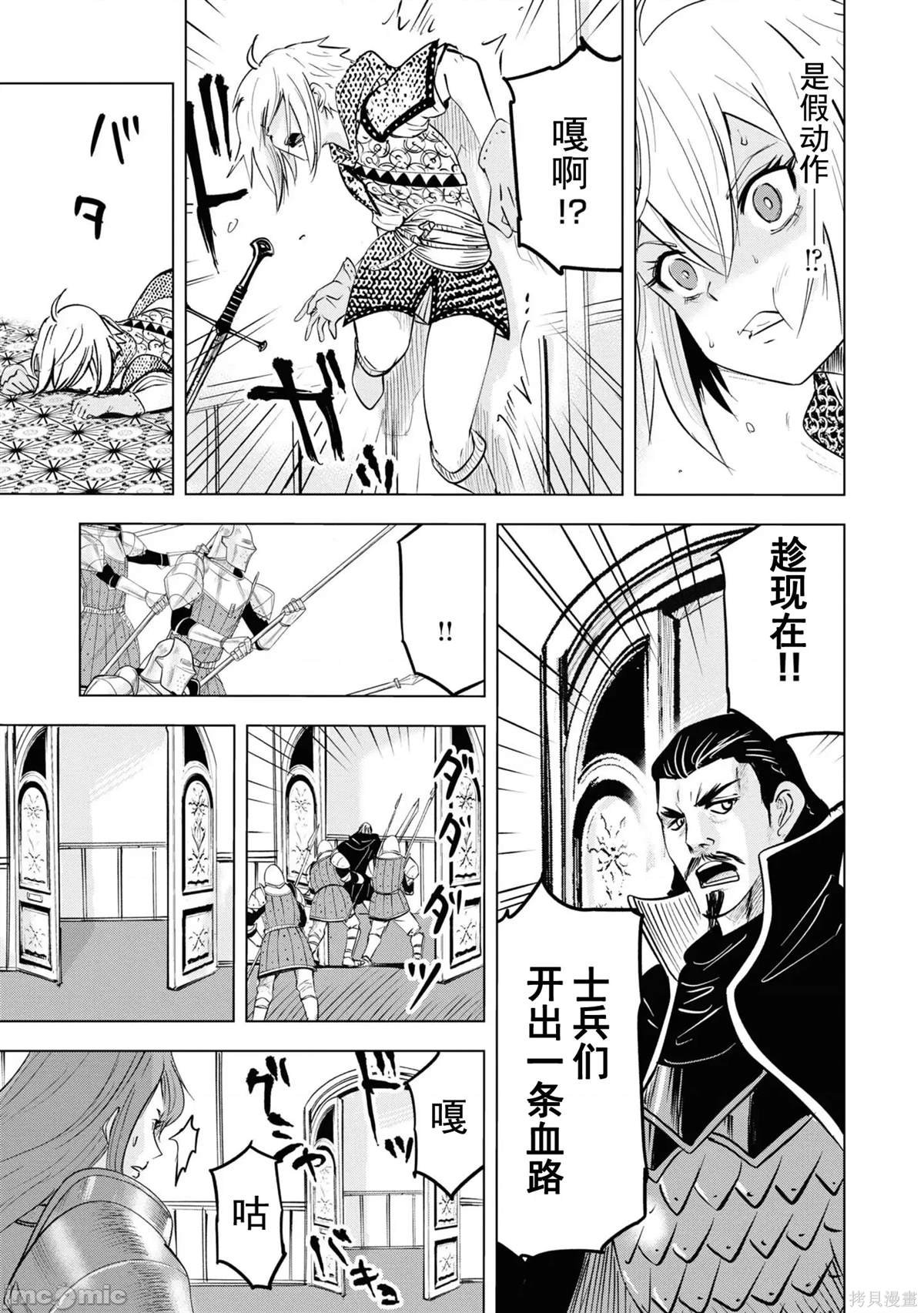 第57话