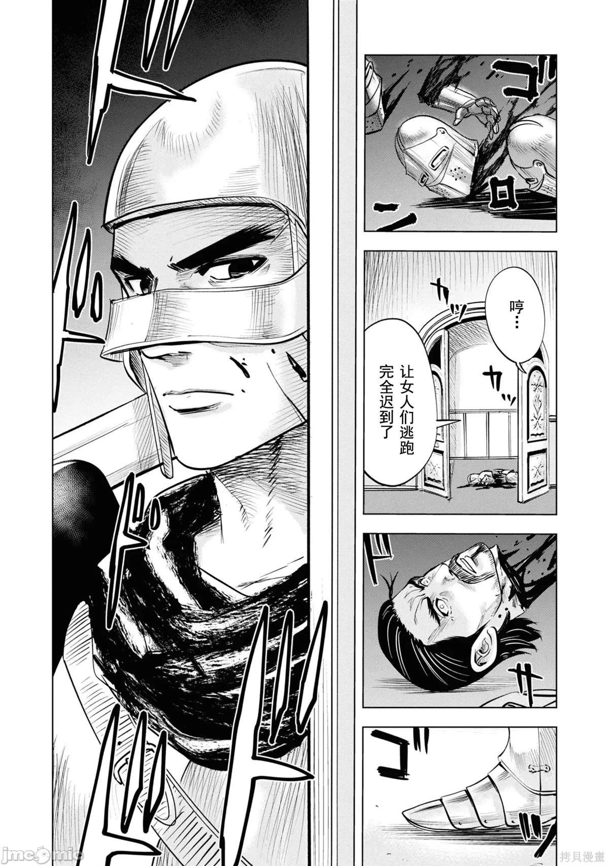 第57话