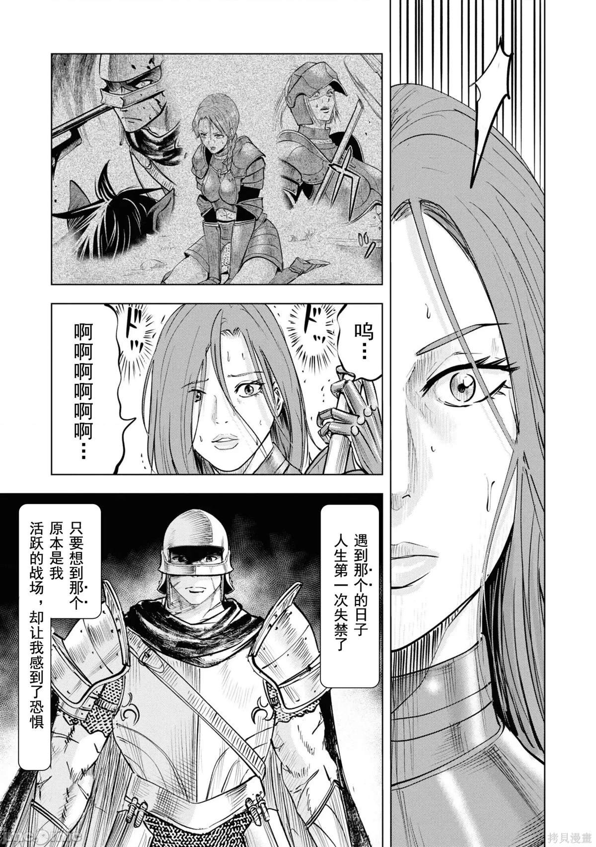 第57话