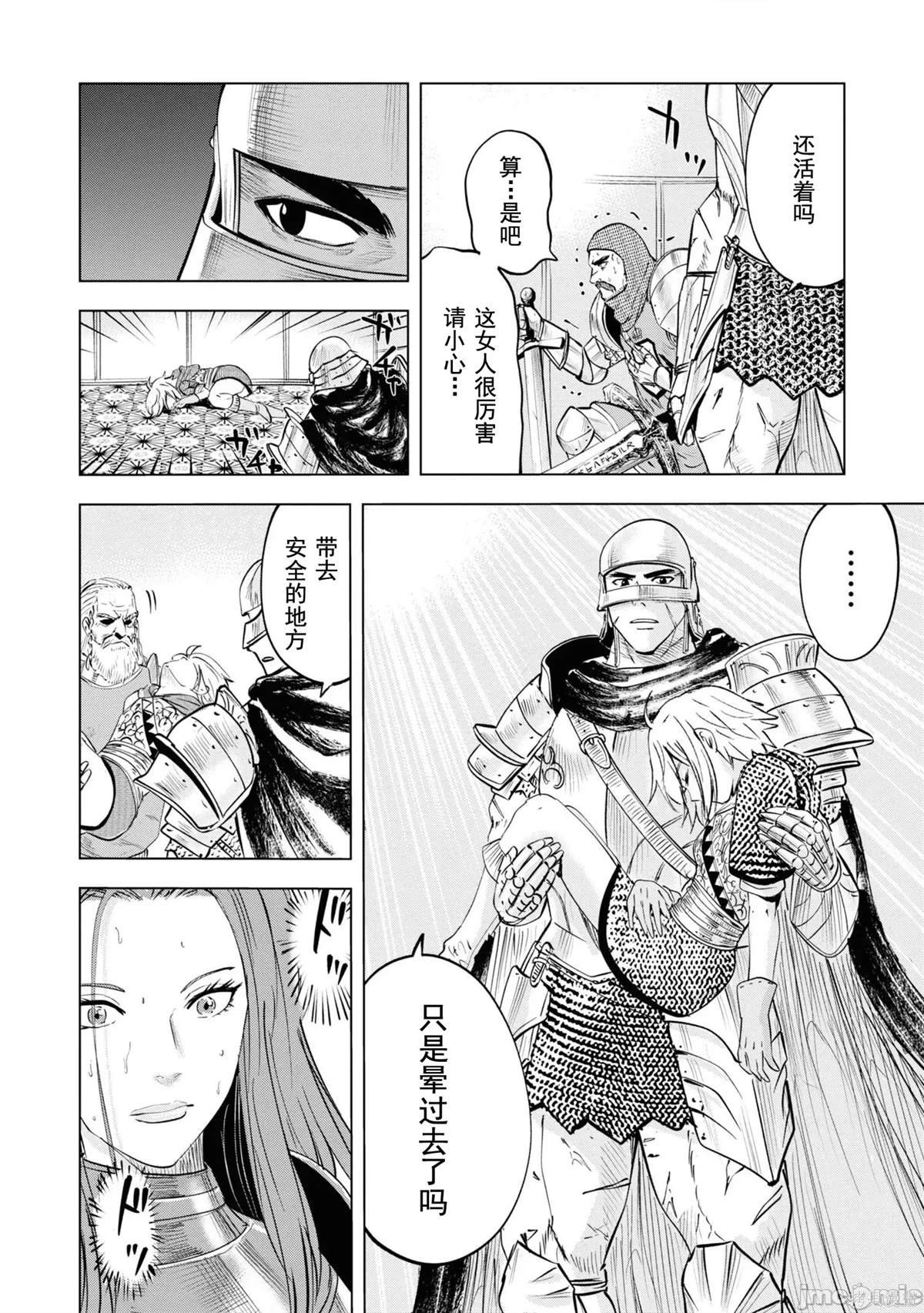 第57话