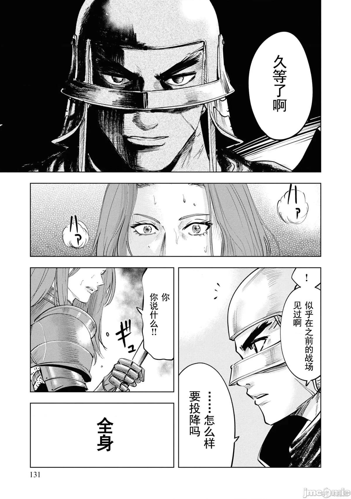 第57话