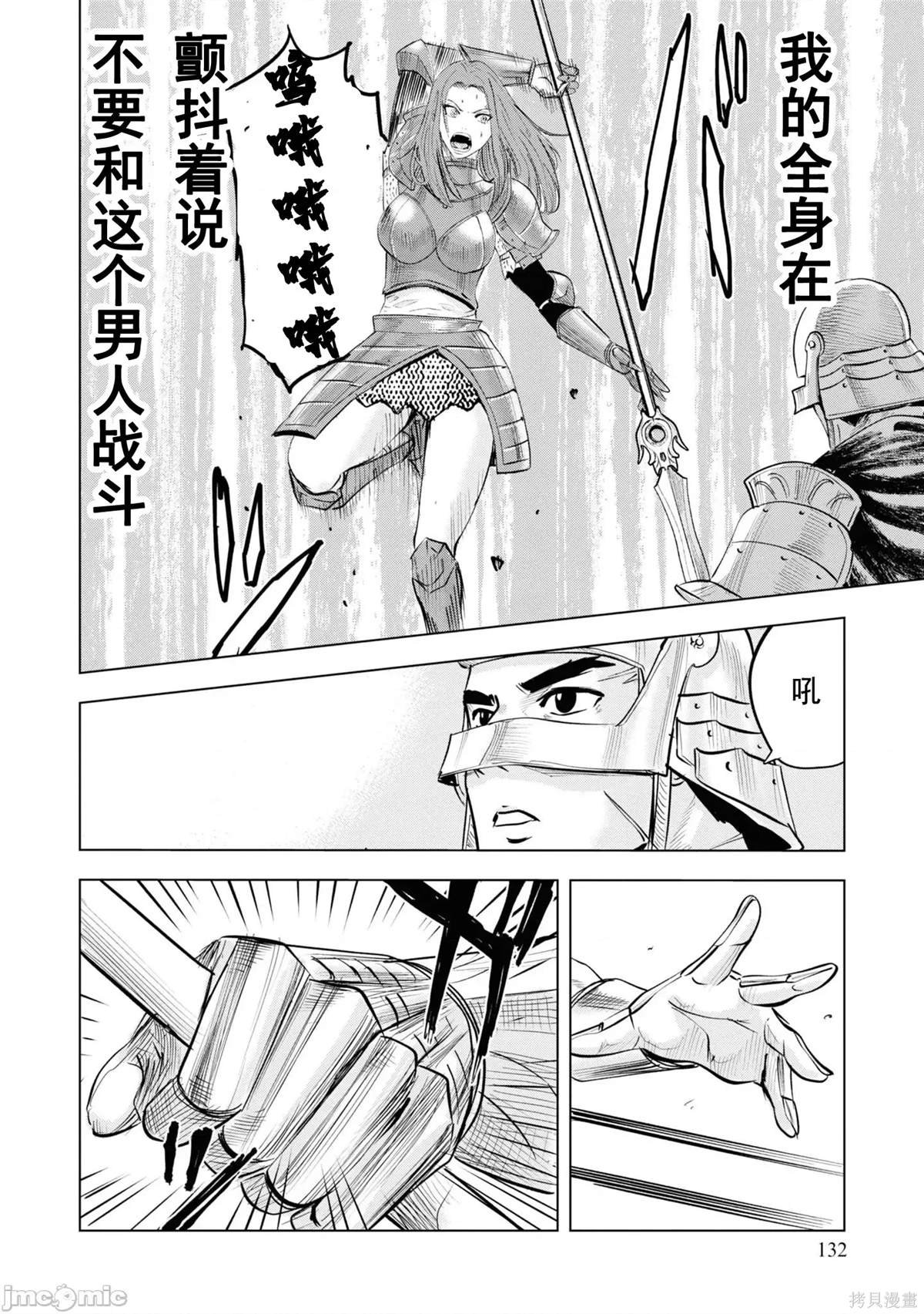第57话