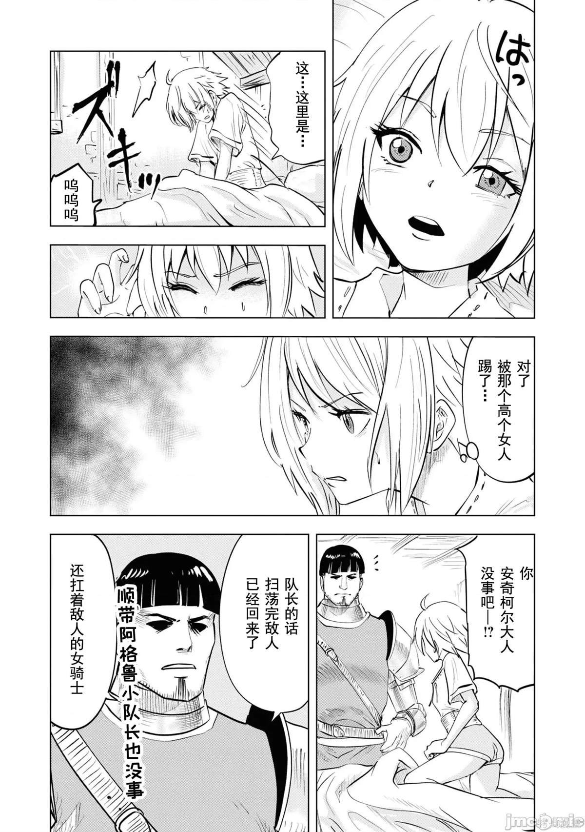 第57话