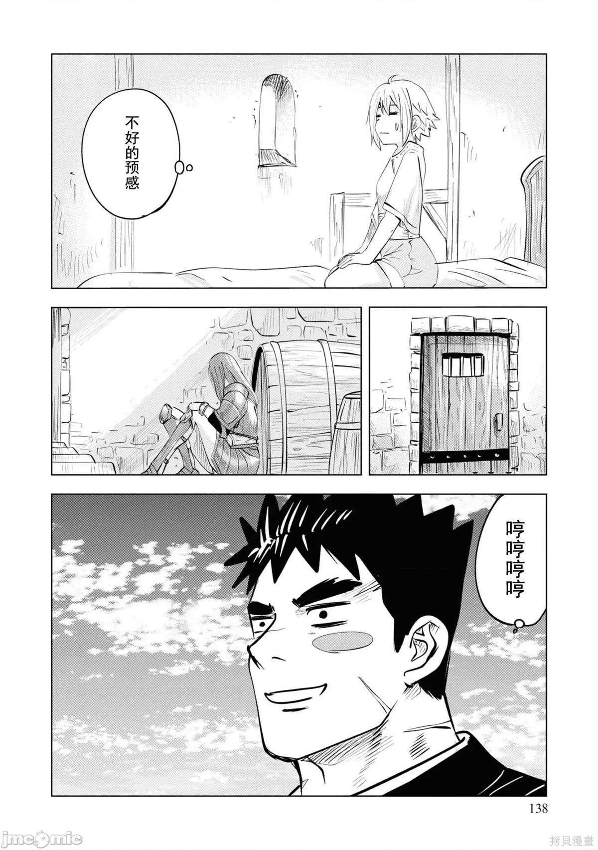 第57话