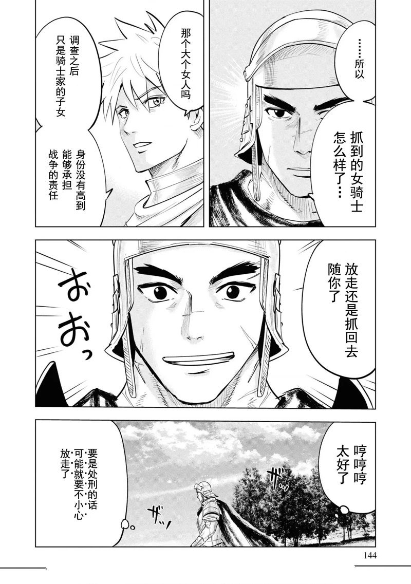 第58话