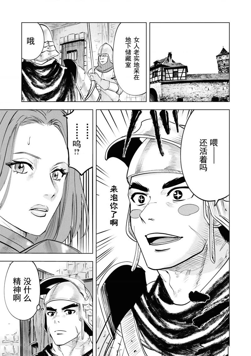 第58话