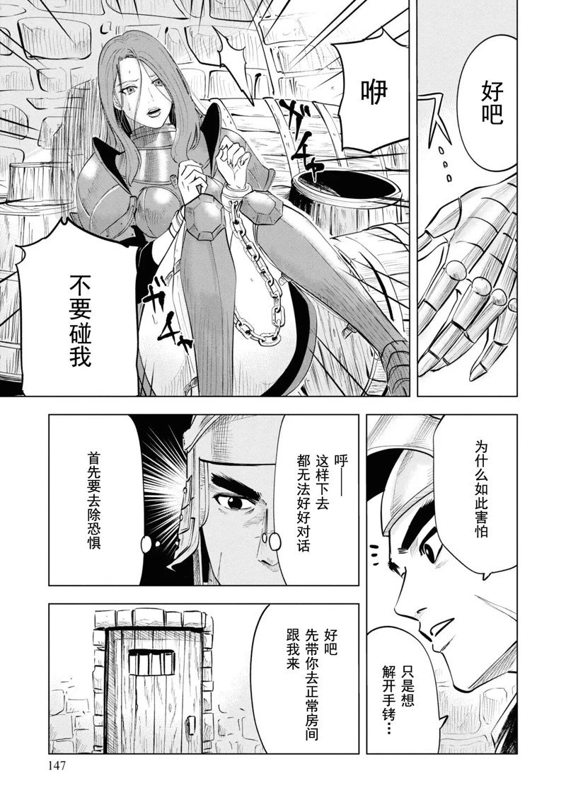 第58话