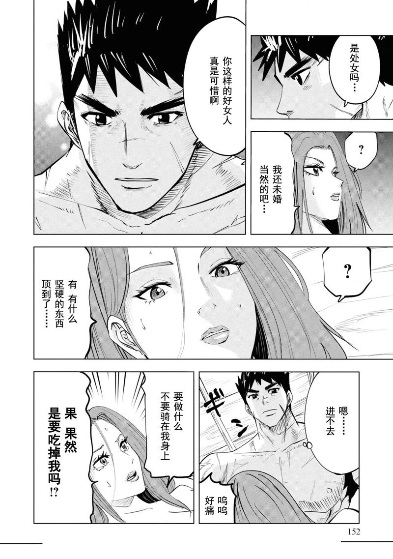 第58话