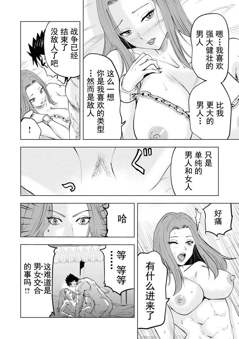 第58话