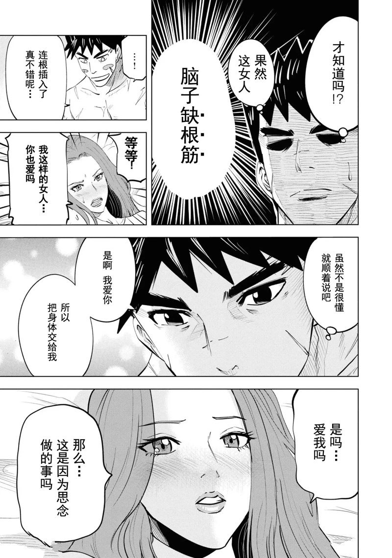 第58话