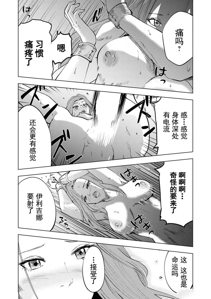 第58话