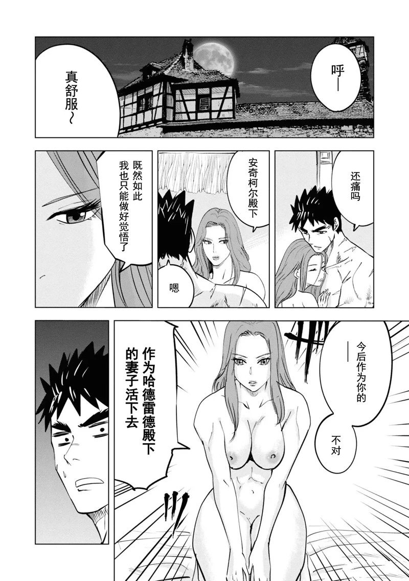第58话