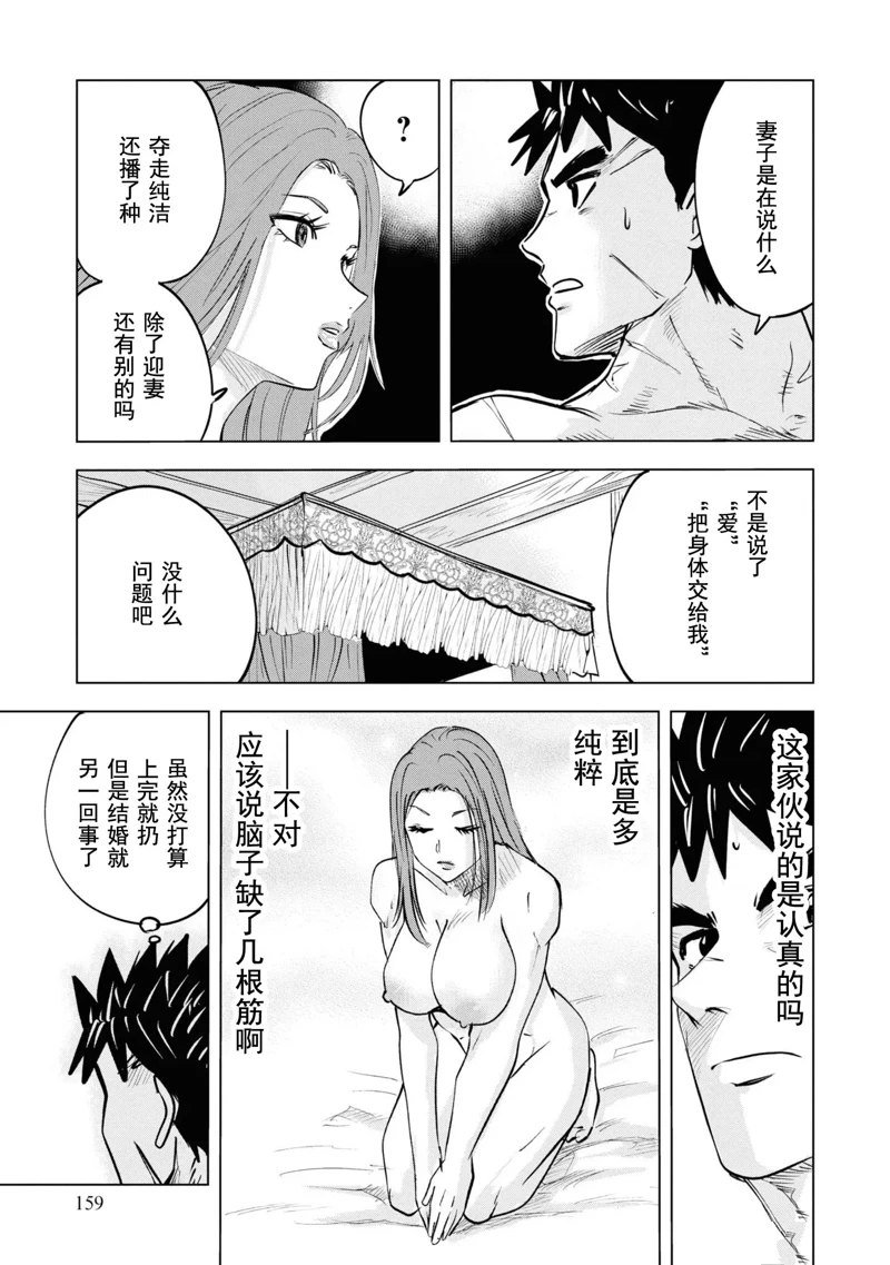 第58话