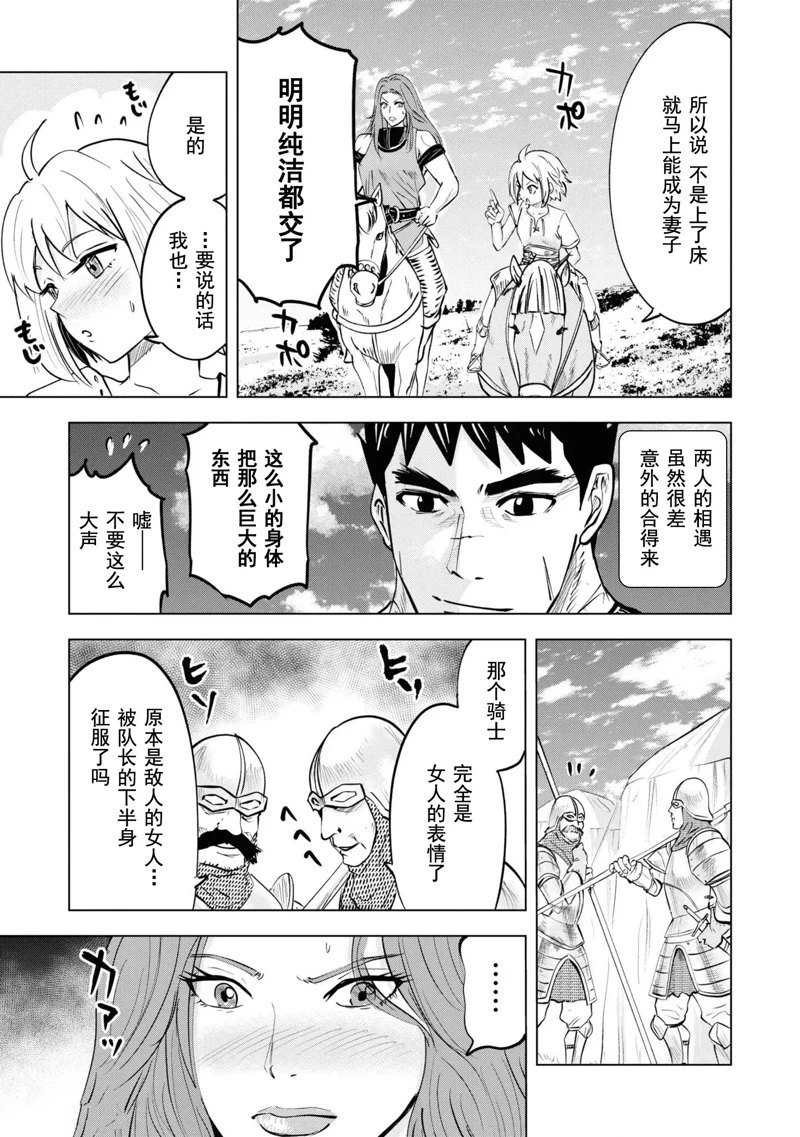 第58话