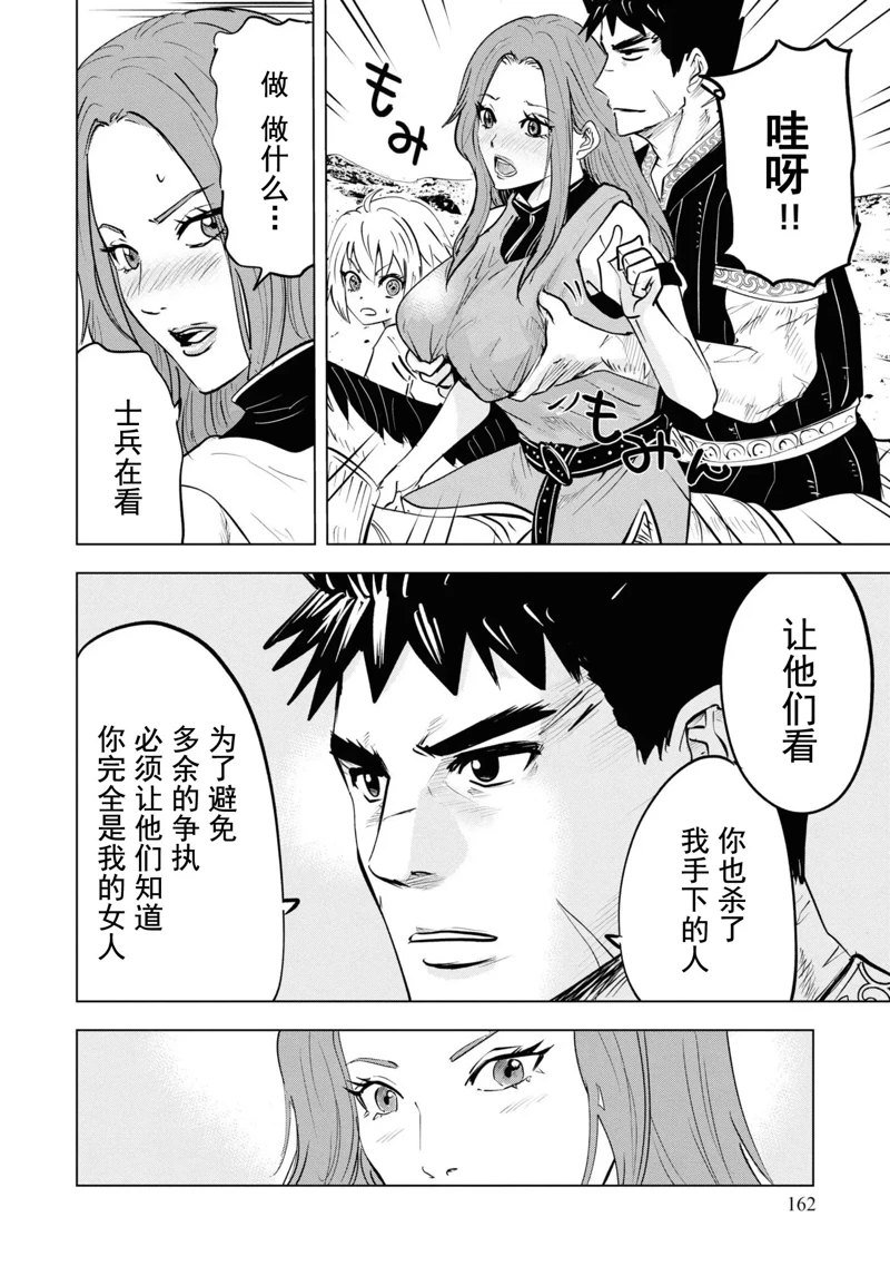 第58话