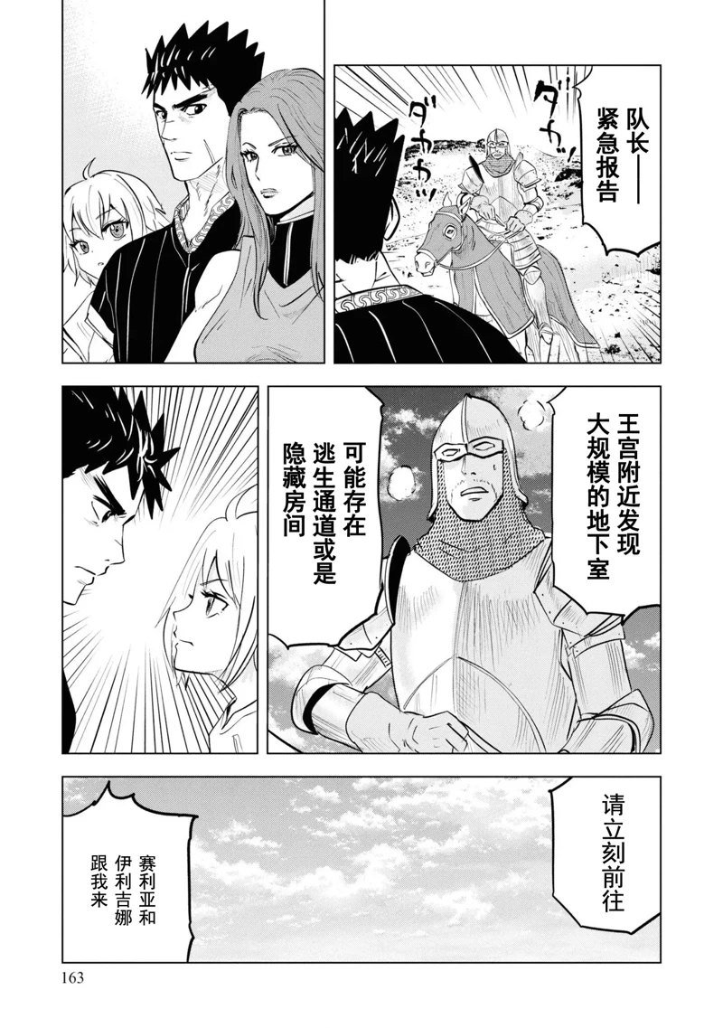 第58话