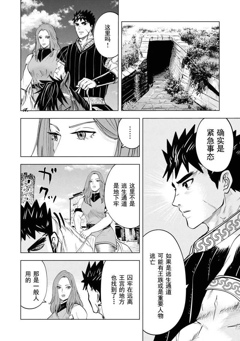 第58话