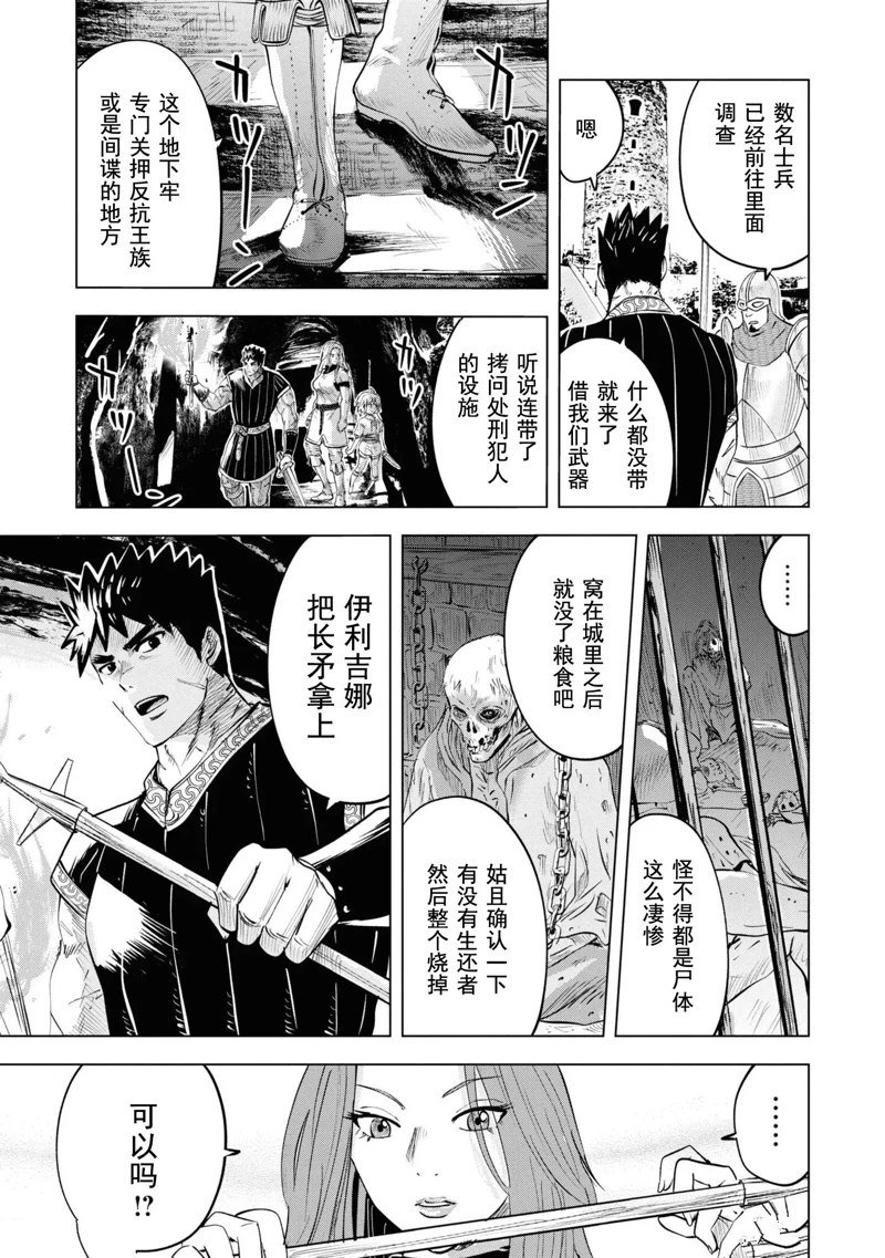 第58话