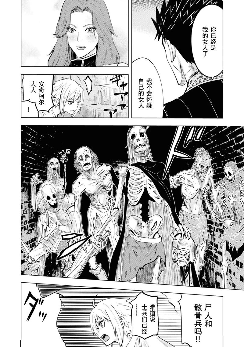 第58话
