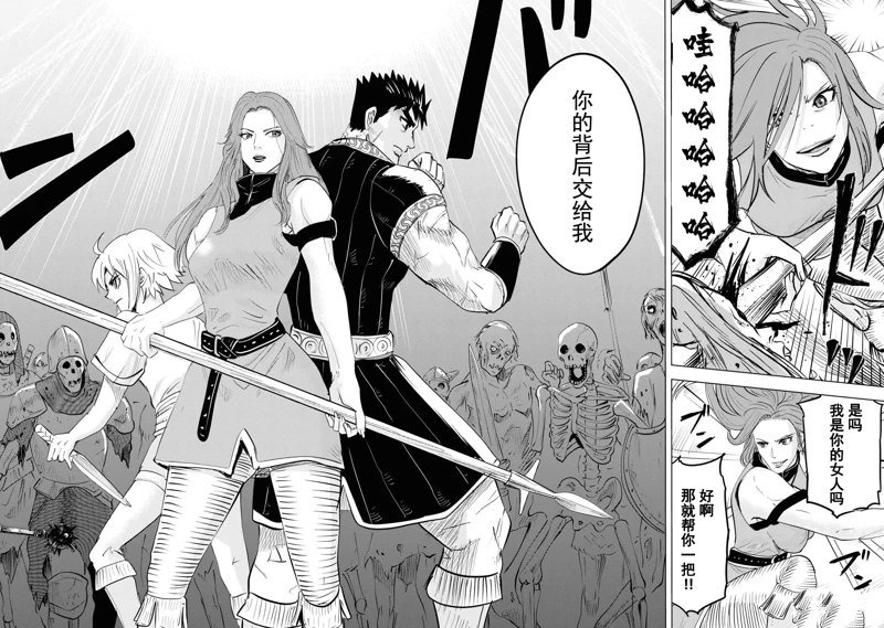 第58话