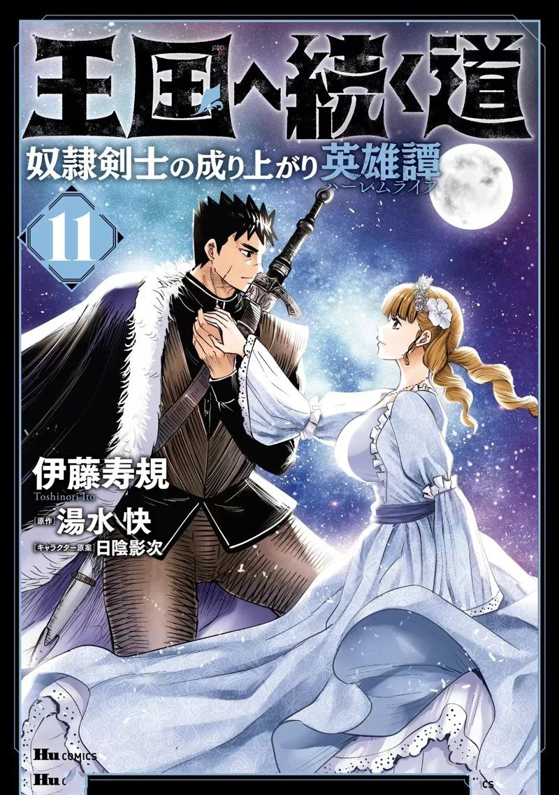 第59话
