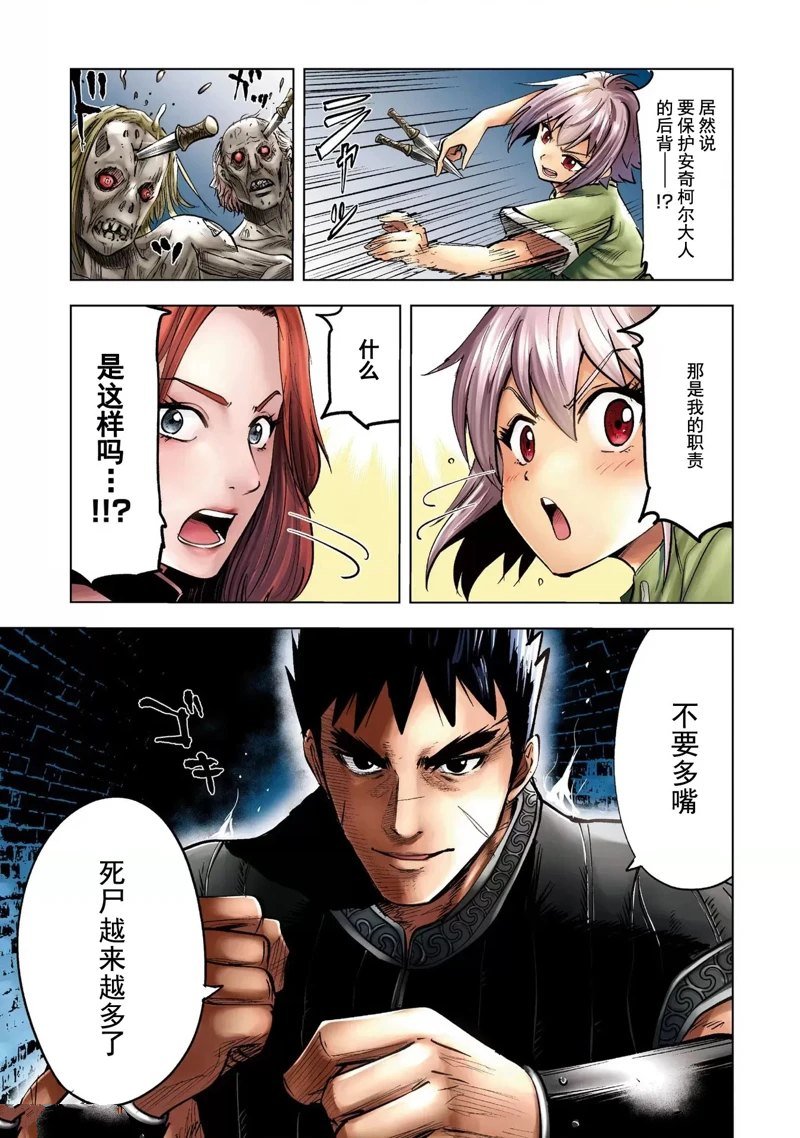 第59话