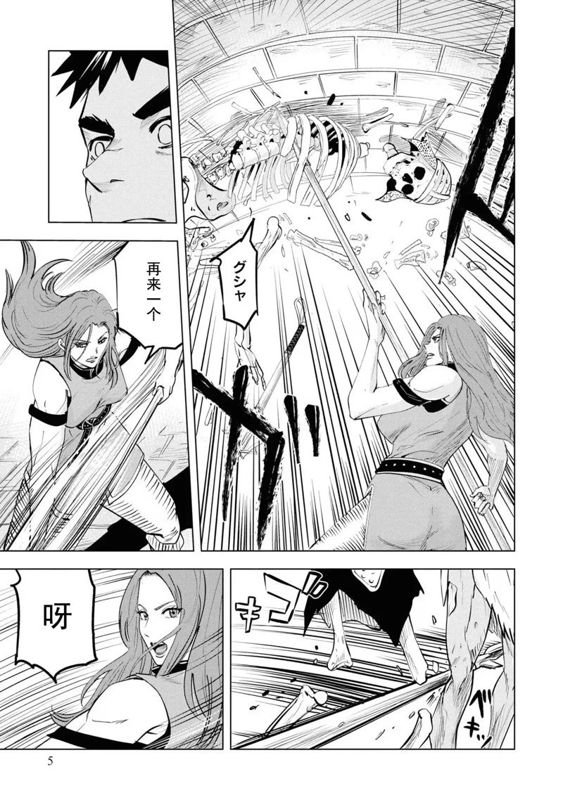 第59话