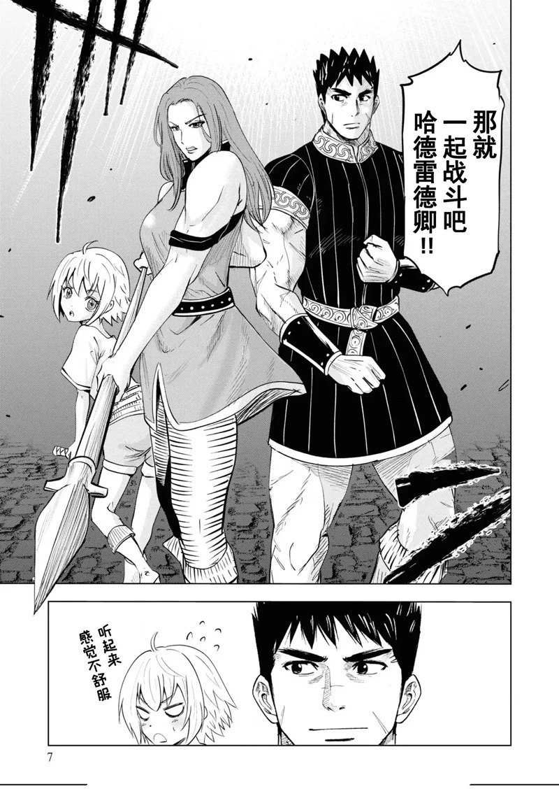 第59话