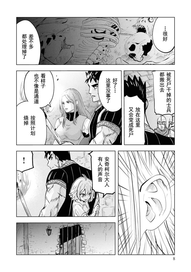 第59话
