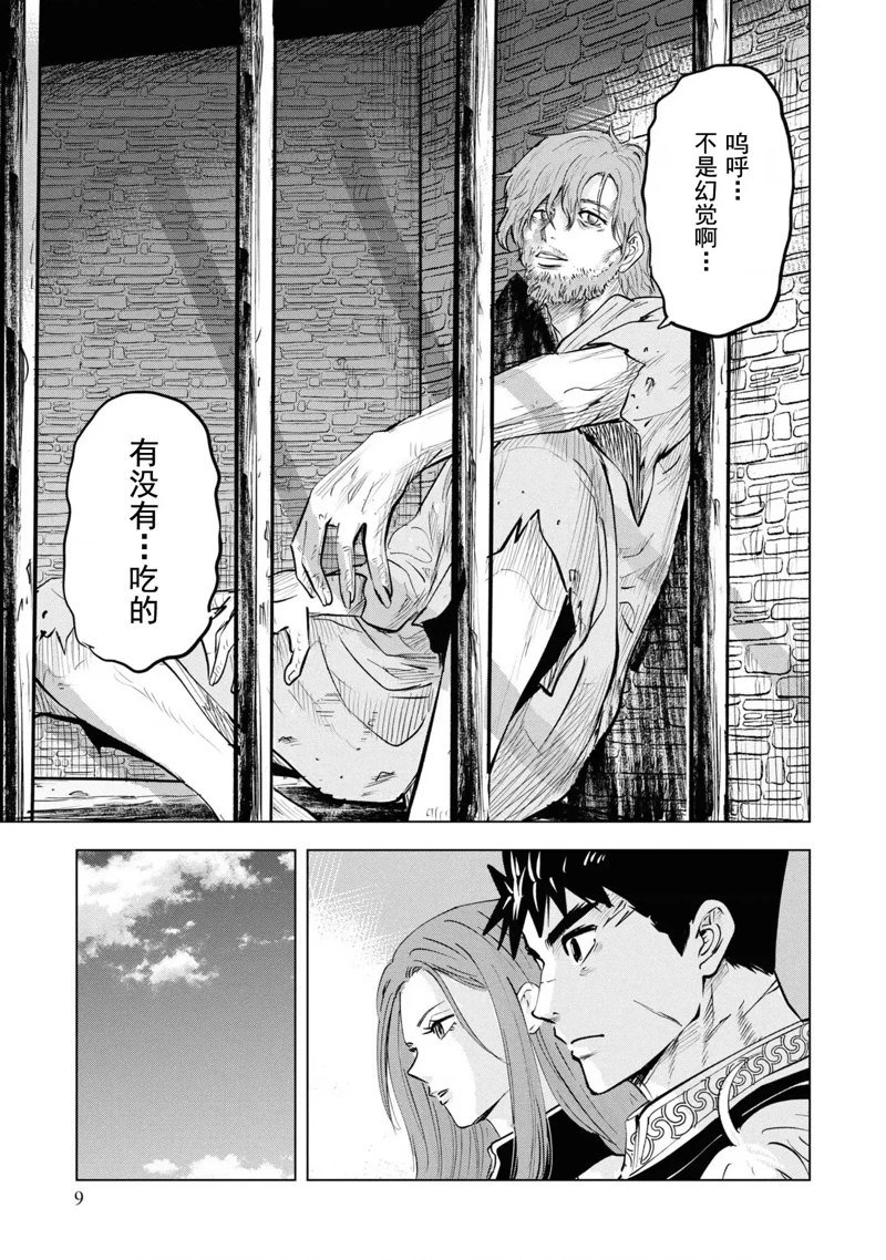 第59话