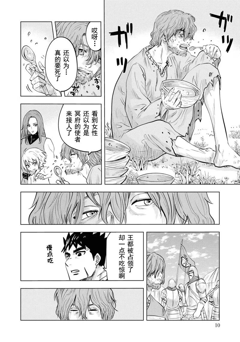 第59话