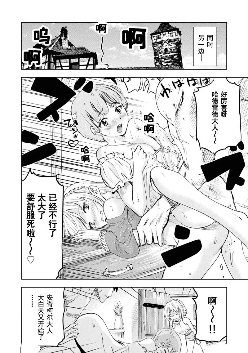 第59话