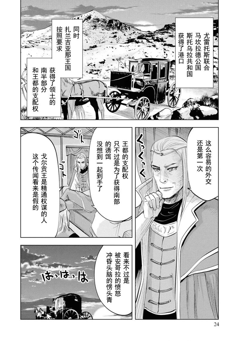 第59话