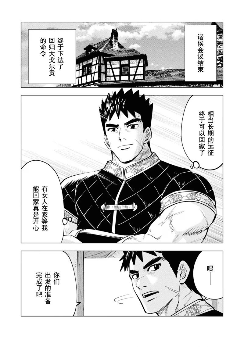 第60话