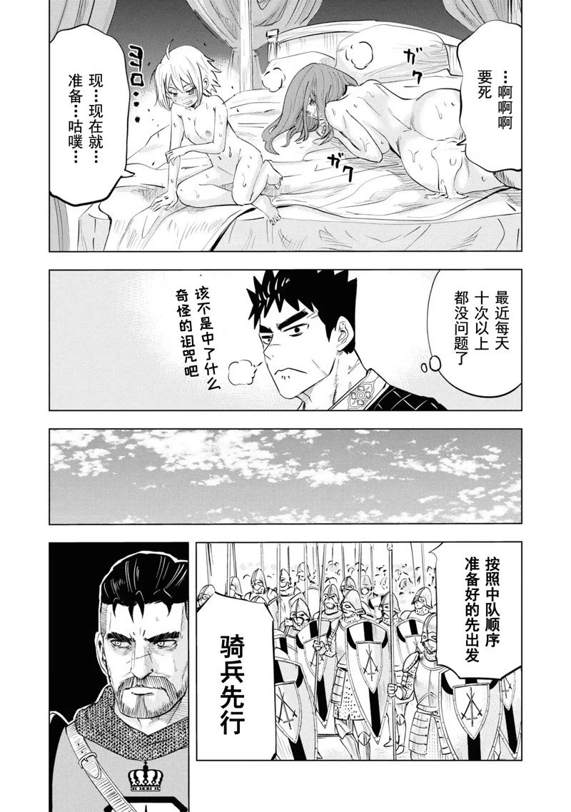 第60话