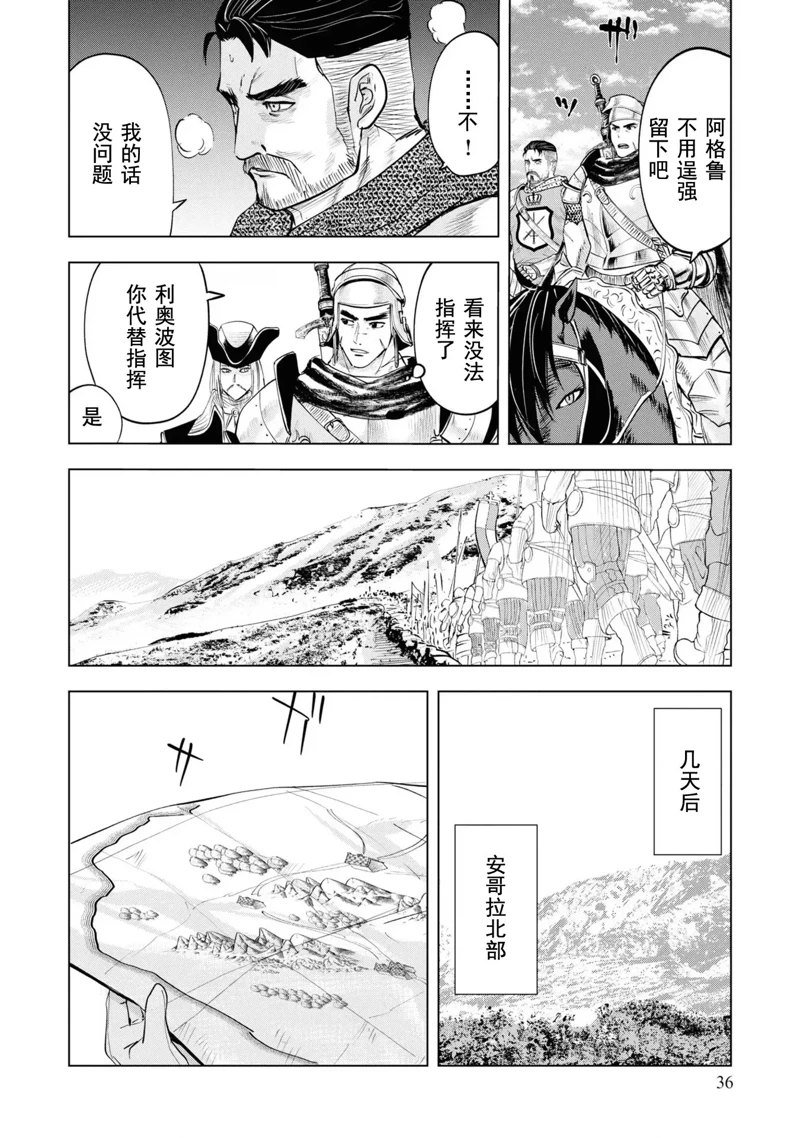 第60话