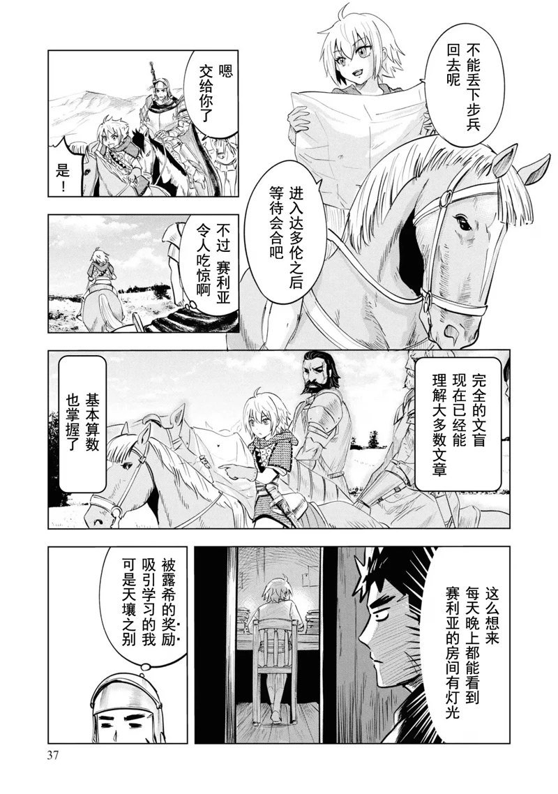 第60话