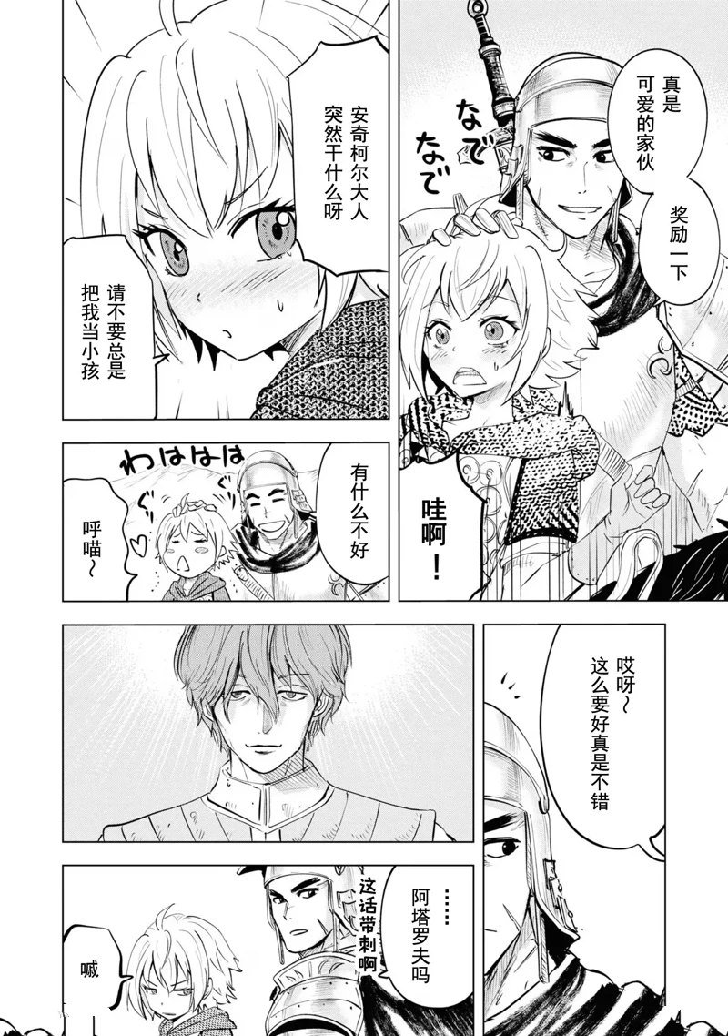 第60话