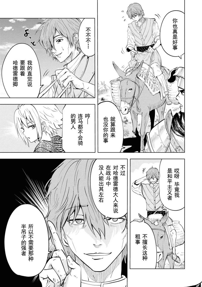 第60话