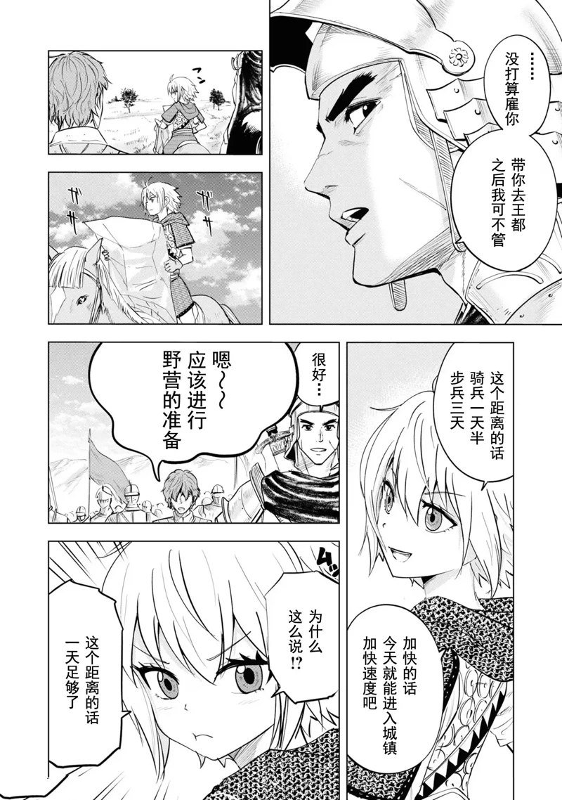第60话